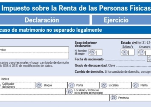 Как лучше подавать налоговую декларацию IRPF в Испании супругам?