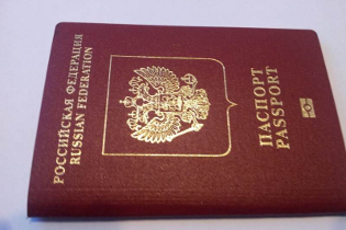 В визовый центр Испании – с новым биометрическим паспортом