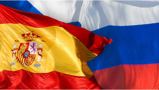 Консульство Испании в Москве: развитие дипломатических отношений между странами в 16-19 в.в.